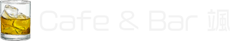 Cafe & Bar 颯

